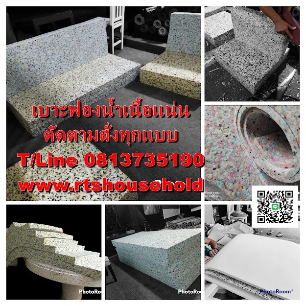“.#ฟองน้ำอัด ตัดตามสั่งได้ทุกรูปแบบ 0813735190  PATTAYA   RAYONK   BKK      “#เบาะรองนั่งโซฟา#”“#เบาะสมาธิ อาสนะ #” “#เบาะบุผนัง#”   “#เบาะรถยนต์#”  “#เบาะวางโซฟาไม้ #”   #เบาะยิม เบาะเก้าอี้ไม้ #เบาะเก้าอี้หวาย ที่นอนสปา   0817354812ที่นอน   เบาะยูโด  เบ